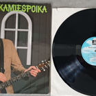 Pekko Aikamiespoika: Pekko Aikamiespoika LP - pikkukuva 1