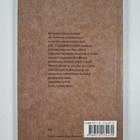 Pentti Saaritsa : Bagatelleja, opus 16 : runoja - pikkukuva 2