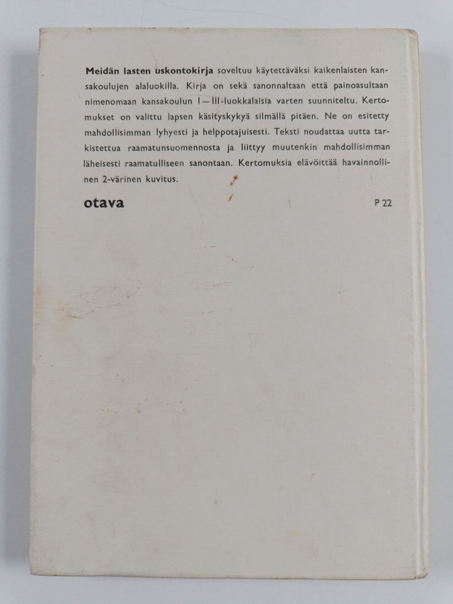 Item image