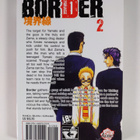 Kazuma Kodaka : Border 2 - pikkukuva 2