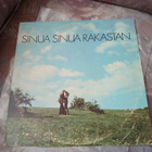 Sinua Sinua Rakastan - LP - pikkukuva 3