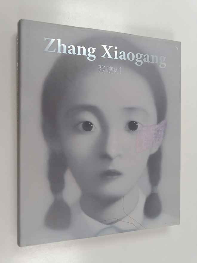 Xiaogang Zhang : Zhang Xiaogang