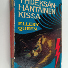 Ellery Queen : Yhdeksänhäntäinen kissa : salapoliisiromaani - pikkukuva 1