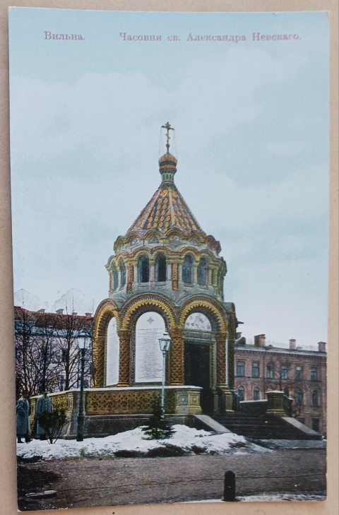Vilna, Aleksander Nevskin katedraalia, vanha väripk, ei p.