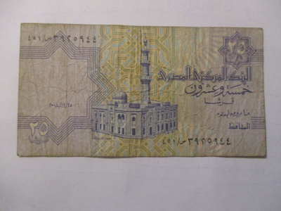 EGYPT 25 PIASTRES KL3-4  (K15-S140)
