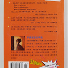 A. C.*Ke Nan Dao Er (Ying) ym. : Fu Er Mo Si Tan An Ji - pikkukuva 2