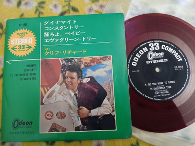 Cliff Richard & The Shadows EP