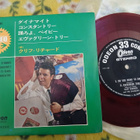 Cliff Richard & The Shadows EP - pikkukuva 1