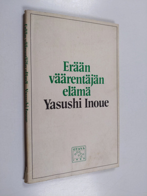 Yasushi Inoue : Erään väärentäjän elämä