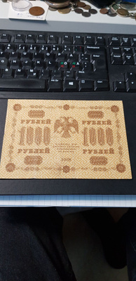 1000 ruplaa 1918 venäjä kl 6