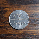 SAKSA OBER OST 1 KOP 1916 J - pikkukuva 2