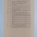 H. Paasonens : Lexica societatis fenno-ugricae 23, 1 : Mo... - pikkukuva 2