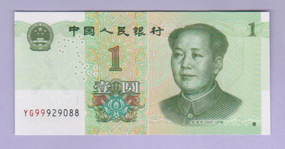 Kiina 1 Yuan v.2019 UNC P-912