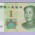Kiina 1 Yuan v.2019 UNC P-912 - pikkukuva 1