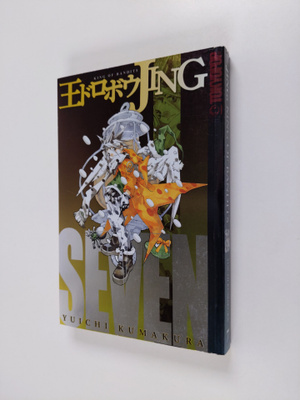 Yuichi Kumakura : Jing : king of bandits Vol. 7