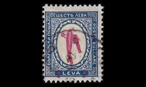 Bulgaria 206 o Lentoposti 1/6 L (1927)