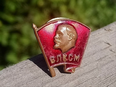 Kuuluisa Lenin, ruuvimerkki- VLKSM. Merkki ei ole täydellin
