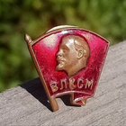 Kuuluisa Lenin, ruuvimerkki- VLKSM. Merkki ei ole täydellin - pikkukuva 1