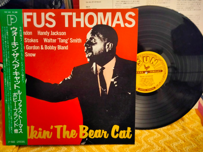 Walkin´ The Bear Cat LP