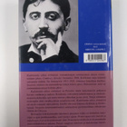 Marcel Proust : Kadonnutta aikaa etsimässä 2 : Swannin ti... - pikkukuva 2