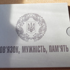 Ukraina: Coins of Ukraine 2019 - pikkukuva 1