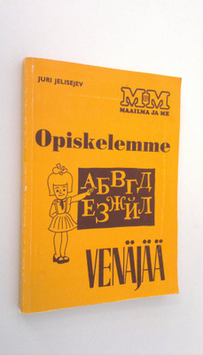 Juri Jelisejev : Opiskelemme venäjää