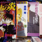 4 kpl alkuperäisiä manga sarjakuvia ( SIS POSTIKULU) - pikkukuva 1
