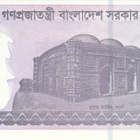 Bangladesh 5 Taka 2022 P64 #48 - pikkukuva 2
