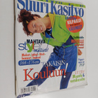 Suuri käsityö 8/1997 - pikkukuva 1