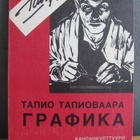 Tapio Tapiovaara Grafika (venäjänkielinen) 120 s. - pikkukuva 1