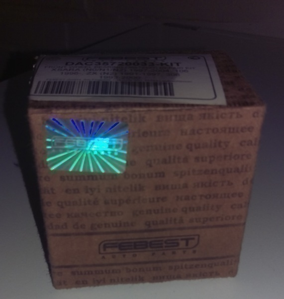Item image