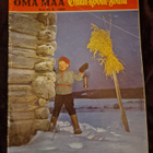 Oma maa, Oman kodin-Joulu Nro 43 B 1968 - pikkukuva 1