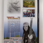 Teuvo V. Riikonen : Tapahtui Ritalanmäellä 1946-2006 : Sa... - pikkukuva 2