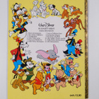 Walt Disney : 101 dalmatialaista - pikkukuva 2