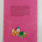 Walt Disney : Tepa ja skeittaava kilpikonna : Disneyn sat... - pikkukuva 2