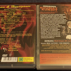 Hurriganes kuumat kundit dvd - pikkukuva 2