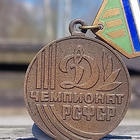 CCCR Dynamo merkki. Leimalla LMD. Ehjä lukitus. - pikkukuva 5