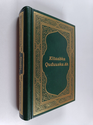 Kitaabka quduuska ah