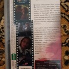 Random hearts (1999) VHS - pikkukuva 2