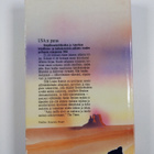 Louise Erdrich : Anna meille siivet - pikkukuva 2