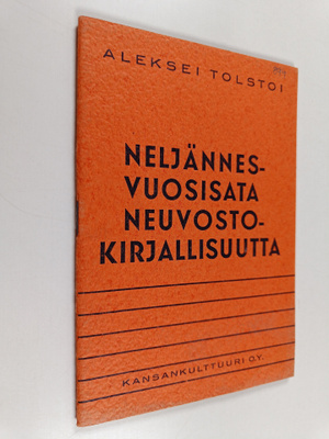 Aleksei Tolstoi : Neljännesvuosisata neuvostokirjallisuutta