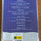 JUICE LESKINEN- MINÄ SUNNUTAI LAPSI 2DVD - pikkukuva 2