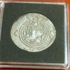 Hopeakolikot ajalta 193-900 AD - pikkukuva 2