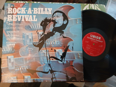 Rock-a-Billy Revival LP