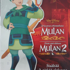 MULAN & MULAN 2 DVD - pikkukuva 1