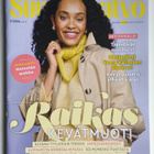 Suuri Käsityö 3 / 2026 • sanoma - pikkukuva 1