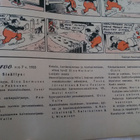 Pellervo n:o 7 1955 - pikkukuva 3