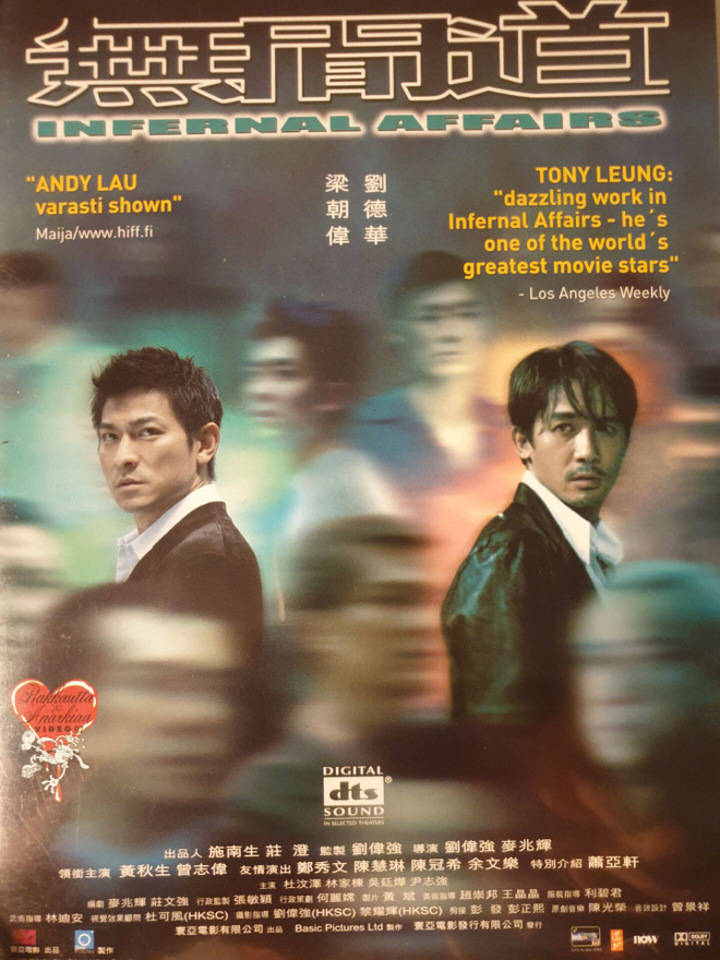 Internal affairs Wu Jian Dao DVD