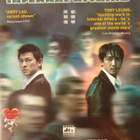 Internal affairs Wu Jian Dao DVD - pikkukuva 1