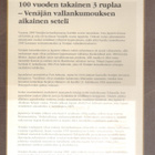 1898-1909 1rpl-25rpl viisi Suomessa käytettyä seteliä - pikkukuva 4